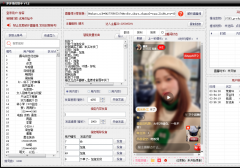拼夕夕直播录制拉流推流，互动，场控