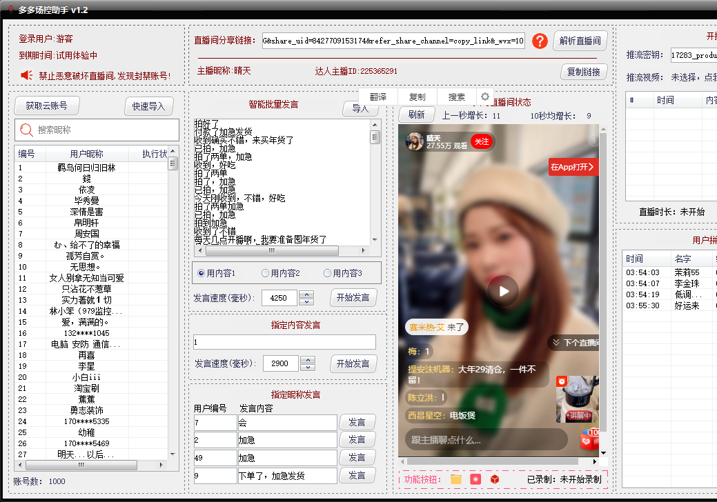 点击查看原图 扣扣截图20220130225326.png