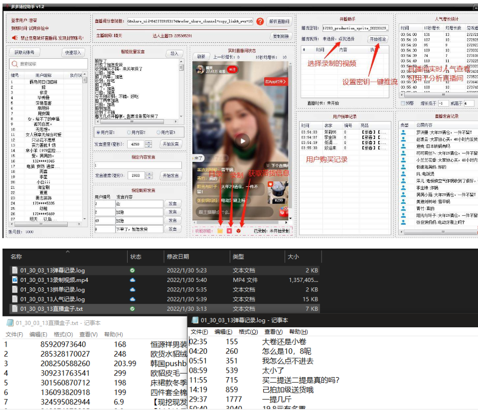 点击查看原图 扣扣截图20220130225352.png