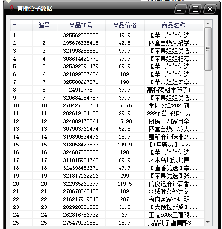 点击查看原图 扣扣截图20220130225424.png