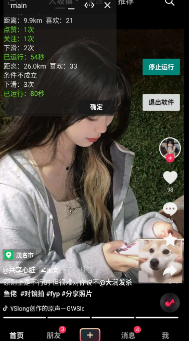 点击查看原图 扣扣截图20220128020926.png