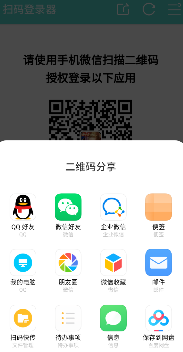 点击查看原图 扣扣截图20220101000805.png