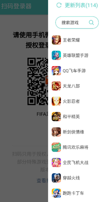 点击查看原图 扣扣截图20220101000758.png