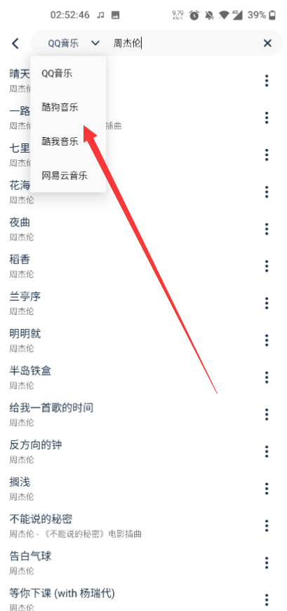 点击查看原图 扣扣截图20210427231710.png