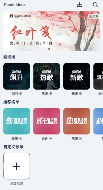 点击查看原图 扣扣截图20210427231616.png