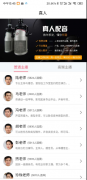 配音多多app海量真人成品录音可直接导出，风格