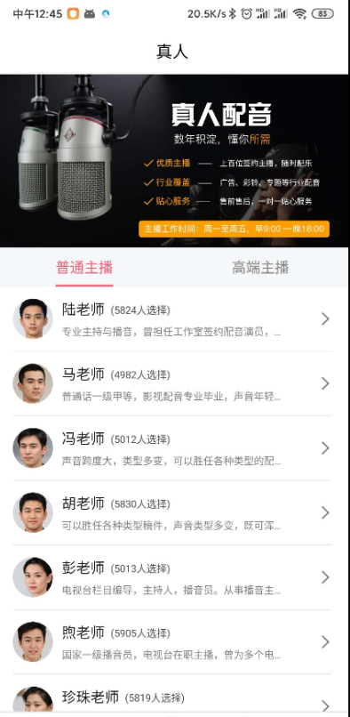 点击查看原图 扣扣截图20210427001512.png