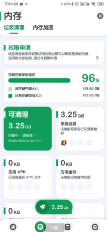 点击查看原图 扣扣截图20210427000814.png