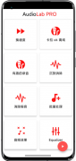 音频编辑器<font color=
