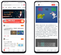 电巢v3.7电子设计师与电子发烧友们职业生涯中必