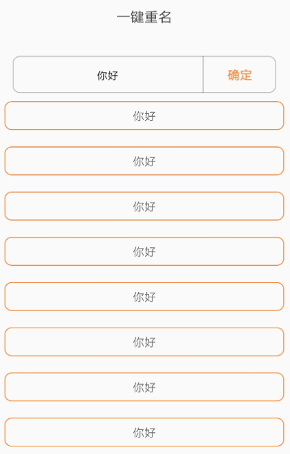 点击查看原图 扣扣截图20210426232650.png
