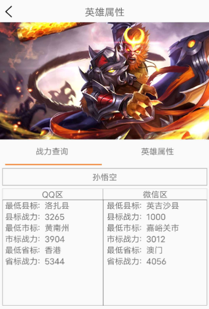 点击查看原图 扣扣截图20210426232623.png