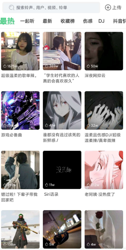 点击查看原图 扣扣截图20210425233915.png