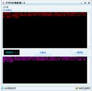少爷SEO伪原创1.0