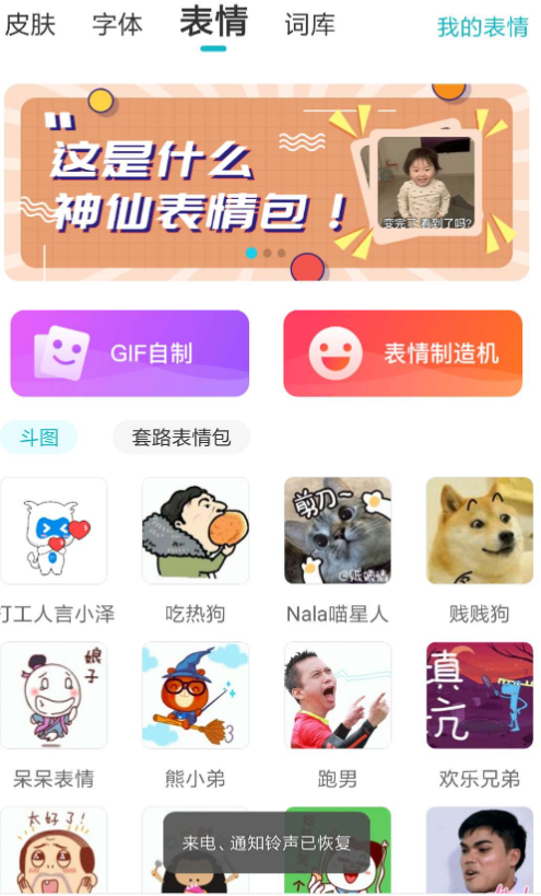 点击查看原图 扣扣截图20210425002509.png