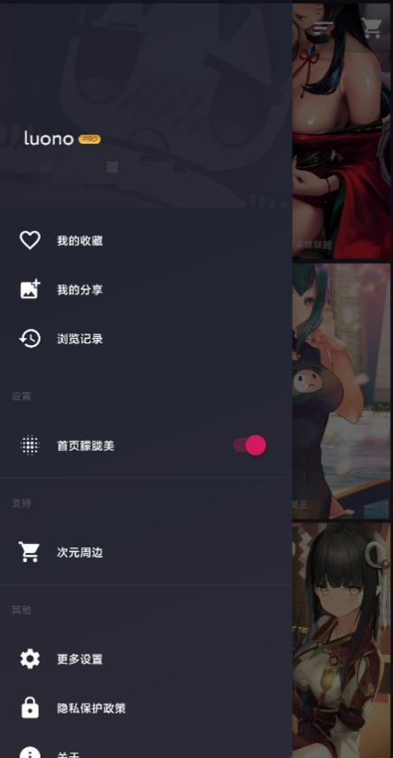 点击查看原图 扣扣截图20210425001445.png