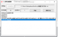 扣扣图标cha询 资料页cha询 业务cha询