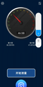 手机测分贝噪音v1.0很全面的监测报告，随时可以