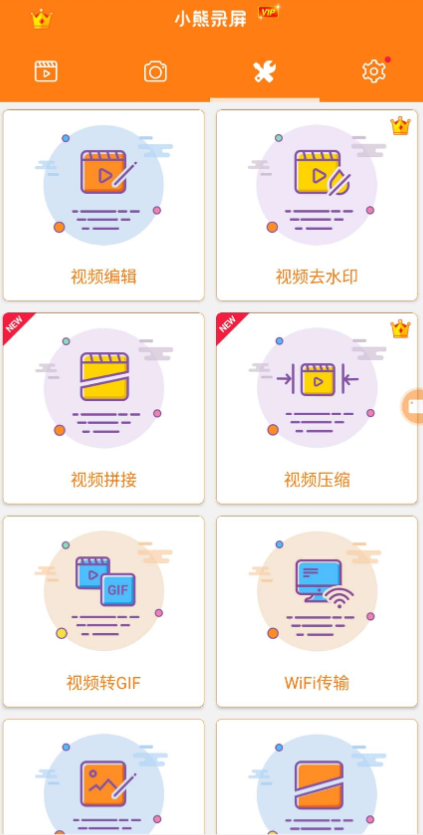 点击查看原图 扣扣截图20210503230932.png