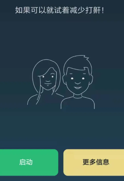 点击查看原图 扣扣截图20210503232726.png