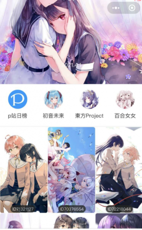 点击查看原图 扣扣截图20210503231456.png