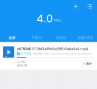 迅雷不限速 1.0破解版速度拉满