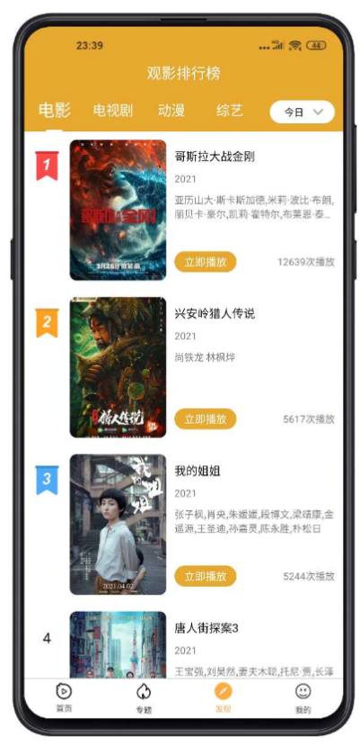 点击查看原图 扣扣截图20210501000905.png