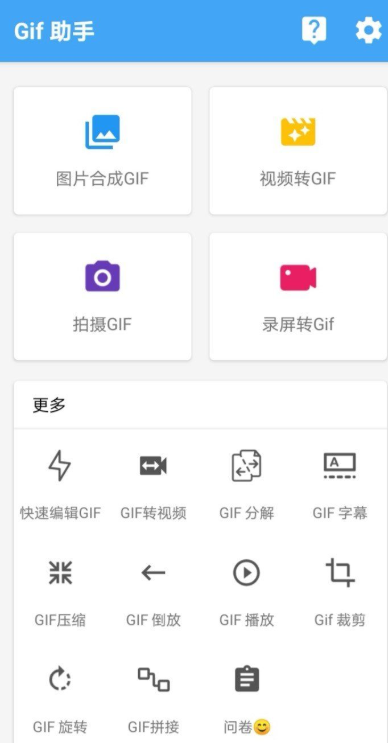 点击查看原图 扣扣截图20210429225352.png