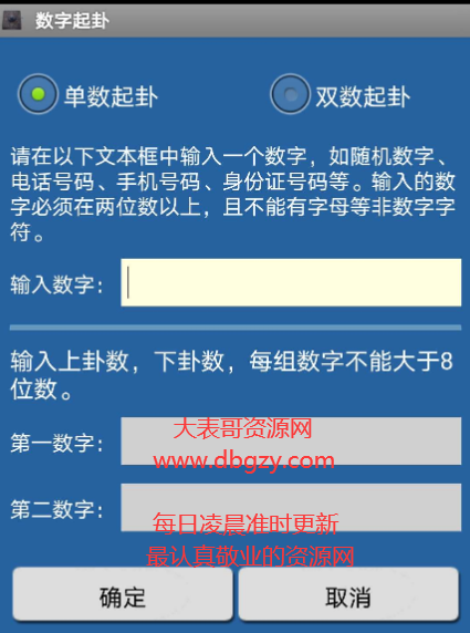 点击查看原图 扣扣截图20210429011303.png