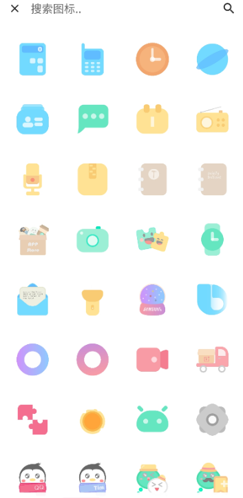 点击查看原图 扣扣截图20210427233956.png