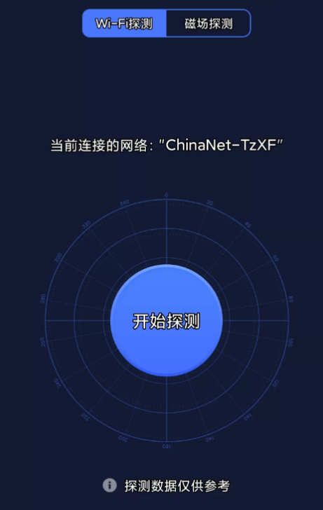 点击查看原图 扣扣截图20210427232335.png