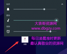 一款能让手机<font color=