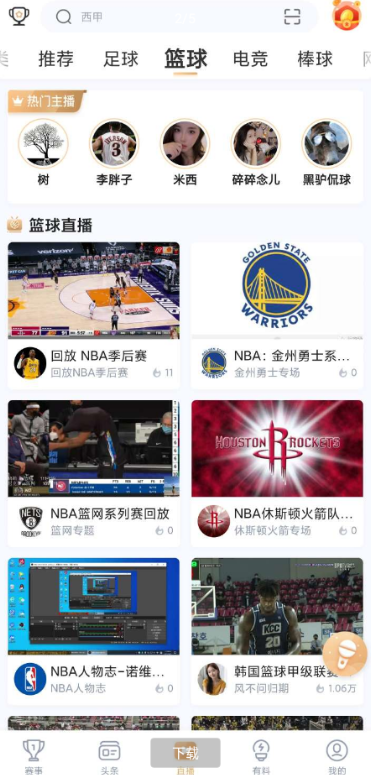 点击查看原图 扣扣截图20210421235745.png