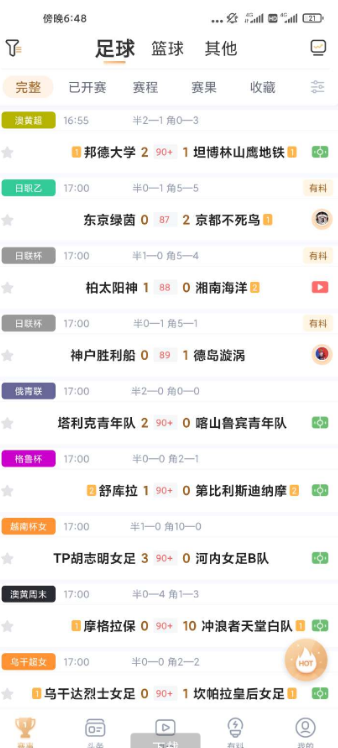 点击查看原图 扣扣截图20210421235757.png