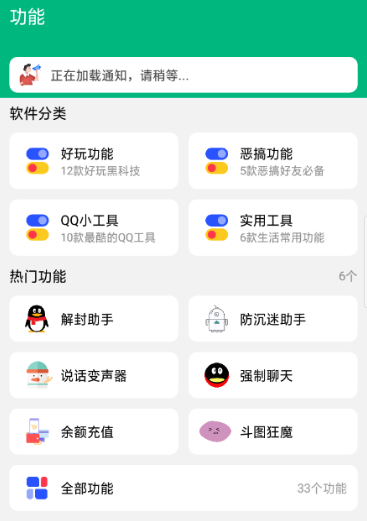 点击查看原图 扣扣截图20210421235036.png