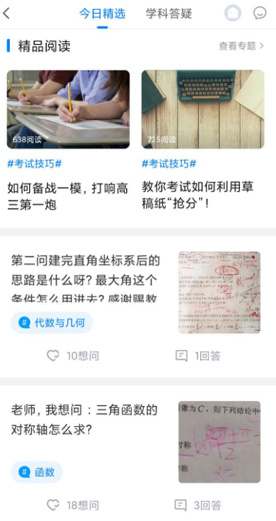 点击查看原图 扣扣截图20210421102920.png