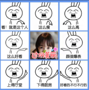 一键制作九宫格图片说说，让你的朋友圈看起来