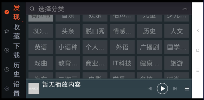 点击查看原图 扣扣截图20210421101600.png