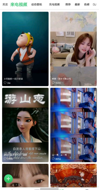 点击查看原图 扣扣截图20210419232751.png