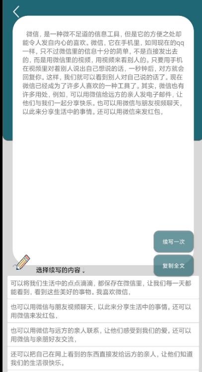 点击查看原图 扣扣截图20210418221042.png
