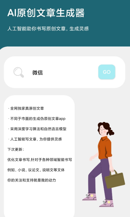 点击查看原图 扣扣截图20210418221035.png