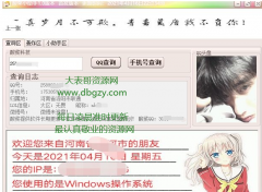 酸菜小助手 <font color=