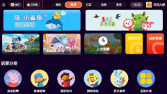 贝瓦儿歌TV版、家长必备育