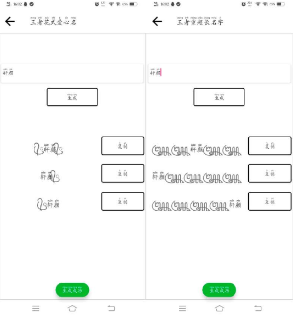 点击查看原图 扣扣截图20210416001017.png