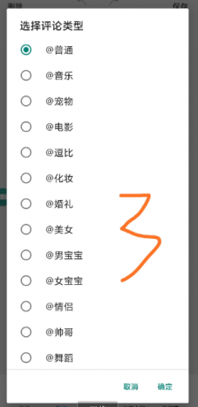 点击查看原图 扣扣截图20210415233458.png
