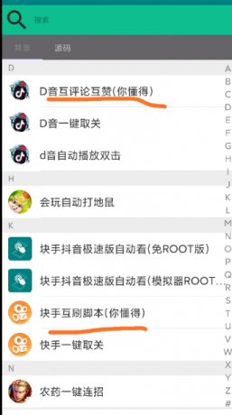 点击查看原图 扣扣截图20210415233415.png