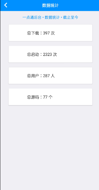 点击查看原图 扣扣截图20210415092403.png