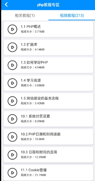 点击查看原图 扣扣截图20210415092334.png