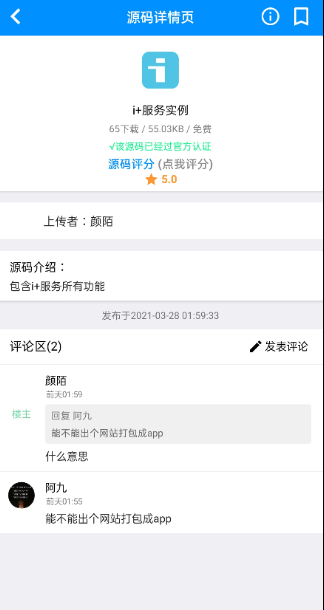 点击查看原图 扣扣截图20210415092355.png