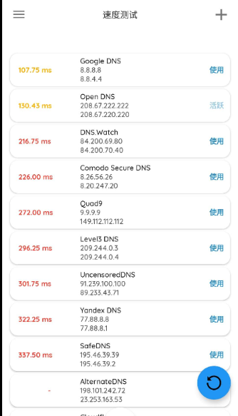 点击查看原图 扣扣截图20210414000158.png